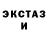 Бутират оксибутират Hell CutStream