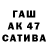 БУТИРАТ вода tito9107