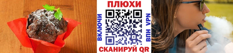дарк нет телеграм  Краснокамск  Cannafood марихуана 