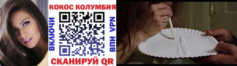 где купить наркотик  Краснокамск  ссылка на мегу зеркало  COCAIN Эквадор 