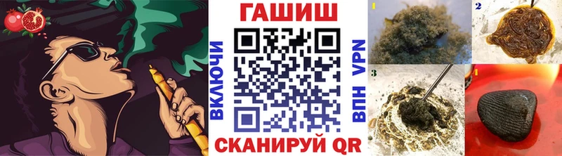 ГАШ Ice-O-Lator  закладка  Краснокамск 