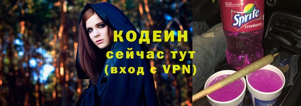 Альфа ПВП Пролетарск