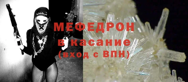 мефедрон VHQ Богородицк
