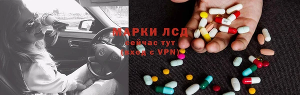 соль курить ск Ростов