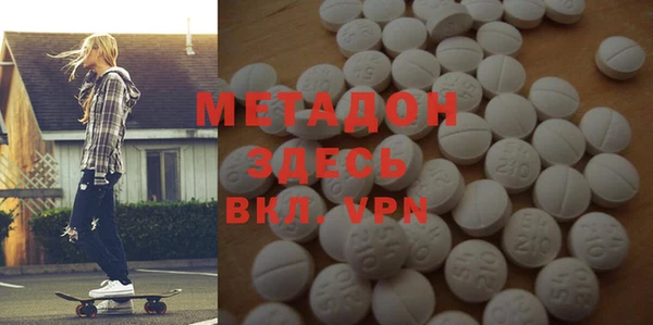 гашиш Белокуриха