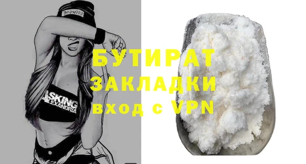 амфетамин Белоозёрский