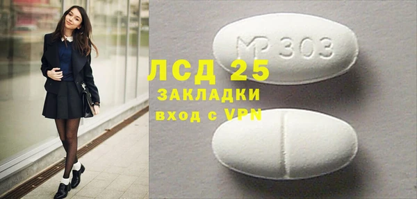 гашиш Белокуриха