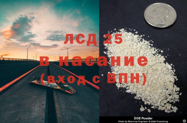 марихуана Приозерск