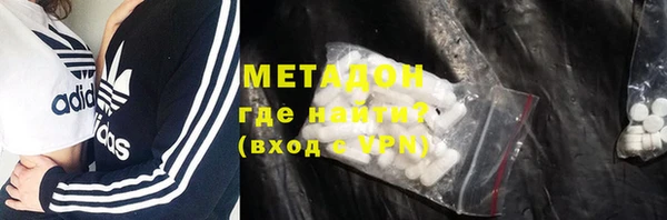 гашиш Белокуриха