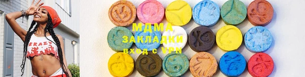 меф VHQ Рославль
