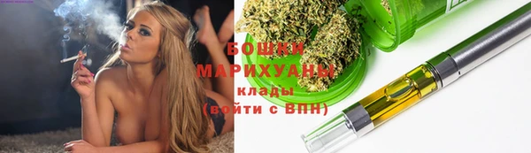 гашиш Белокуриха
