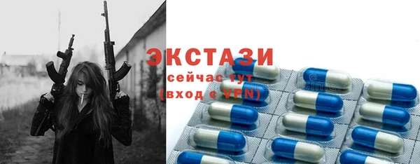 MESCALINE Беломорск