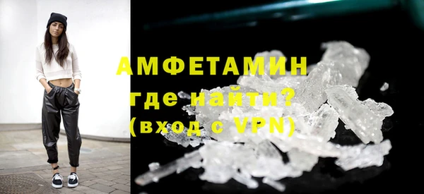 амфетамин Белоозёрский