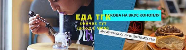 амфетамин Белоозёрский
