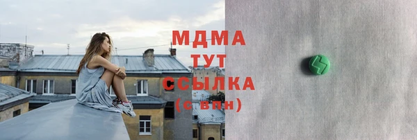 амф Протвино