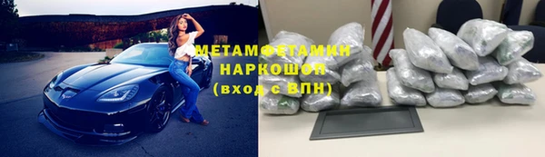 MESCALINE Беломорск