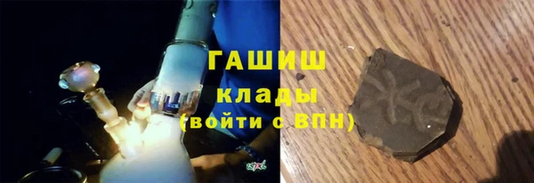 гашиш Белокуриха
