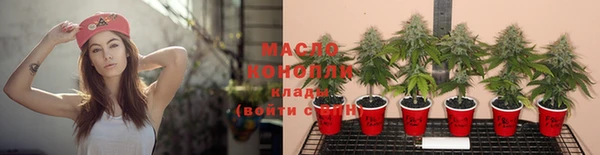 марихуана Приозерск