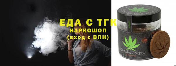 MESCALINE Беломорск