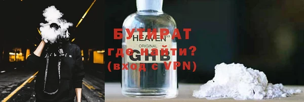 гашиш Белокуриха