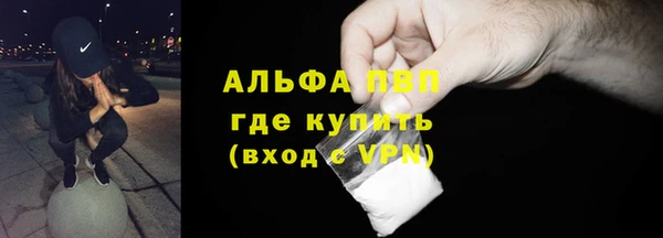 амфетамин Белоозёрский