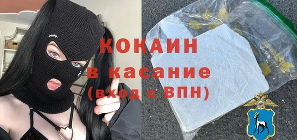 гашиш Белокуриха