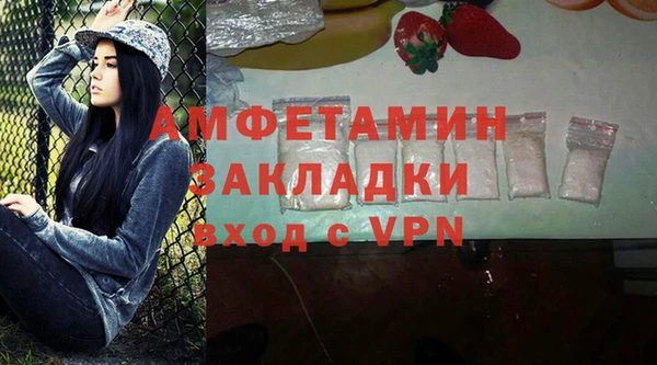 амфетамин Белоозёрский
