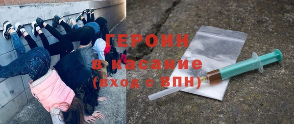 MESCALINE Беломорск