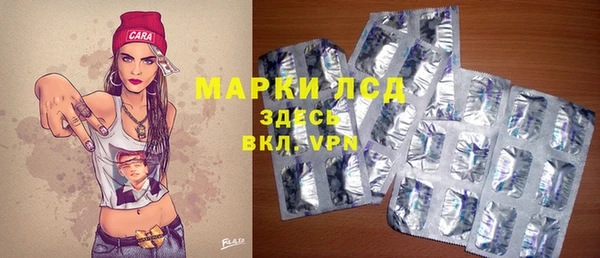 гашиш Белокуриха