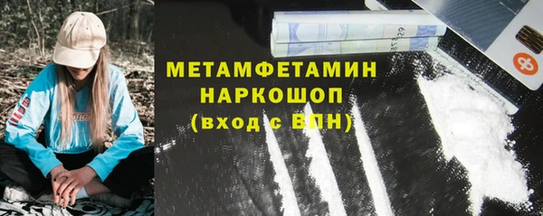 мет Богородск