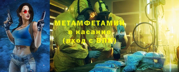 MESCALINE Беломорск