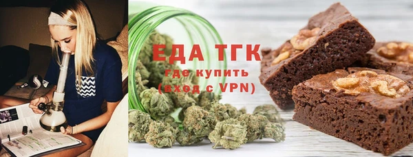 MESCALINE Беломорск