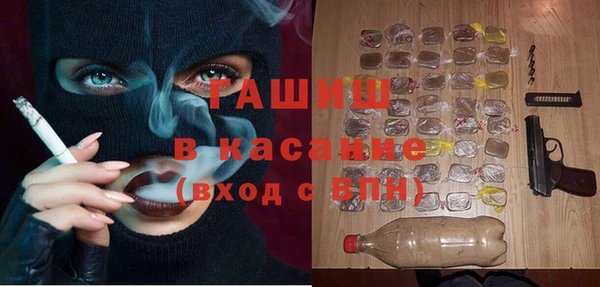 гашиш Белокуриха