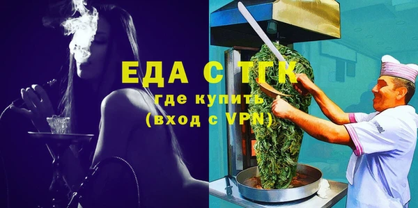 амфетамин Белоозёрский