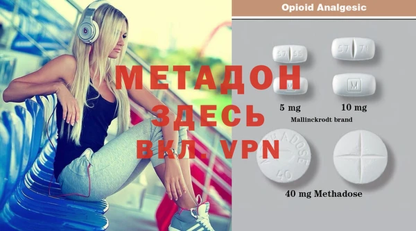 MESCALINE Беломорск