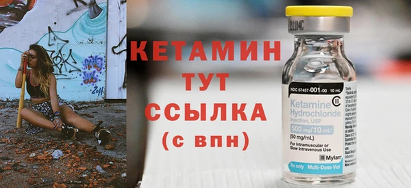 MESCALINE Беломорск