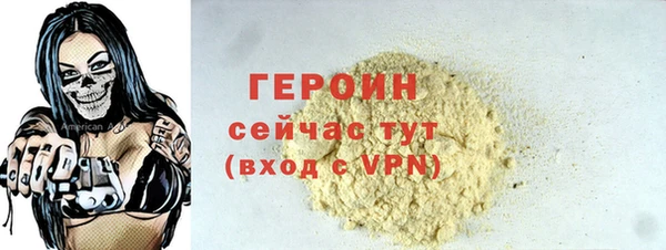 гашиш Белокуриха