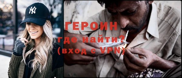 амфетамин Белоозёрский