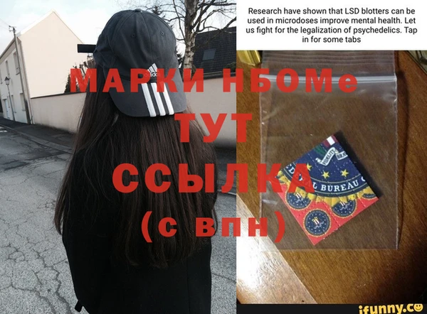 гашиш Белокуриха