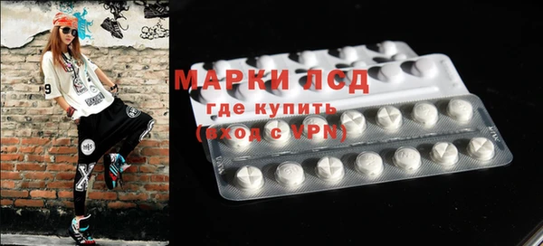 гашиш Белокуриха