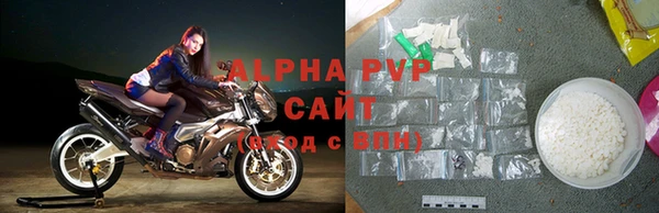 гашиш Белокуриха