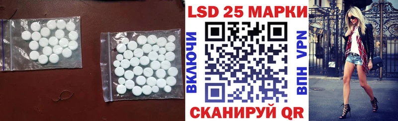 купить наркотики цена  Краснокамск  ЛСД экстази ecstasy 