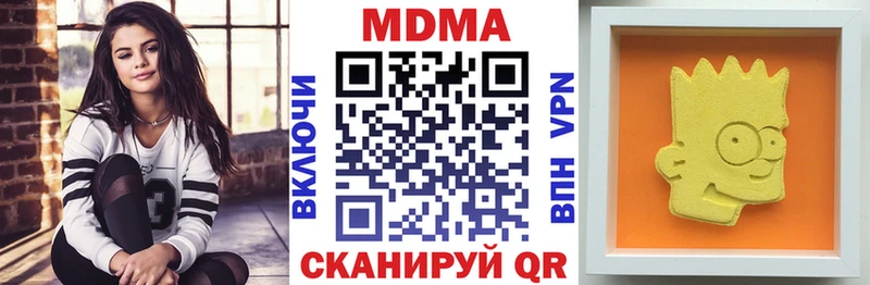 купить Краснокамск МДМА crystal