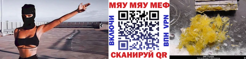 Меф VHQ Краснокамск