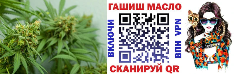 ТГК гашишное масло  Краснокамск 